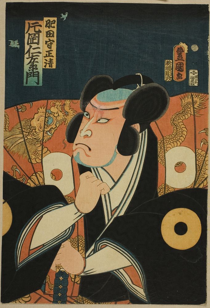Actor Kataoka Nizaemon VIII as Hida no kami Masakiyo by Utagawa Kunisada I (Toyokuni III)