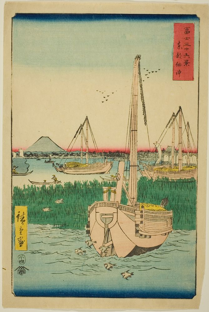 Off Tsukuda Island in the Eastern Capital (Toto Tsukuda oki), from the series "Thirty-six Views of Mount Fuji (Fuji…