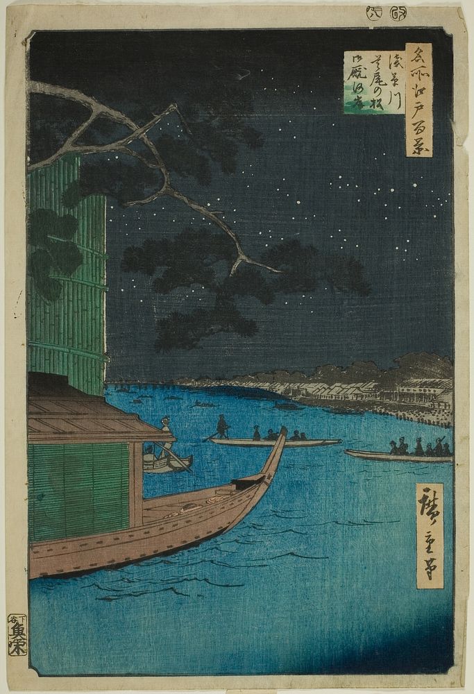 Pine of Success and Oumayagashi at Asakusa River (Asakusagawa shubi no matsu Oumayagashi), from the series "One Hundred…