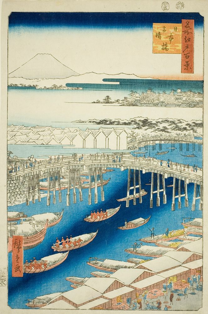 Clear Weather After Snow at Nihon Bridge (Nihonbashi yukibare), from the series "One Hundred Famous Views of Edo (Meisho Edo…