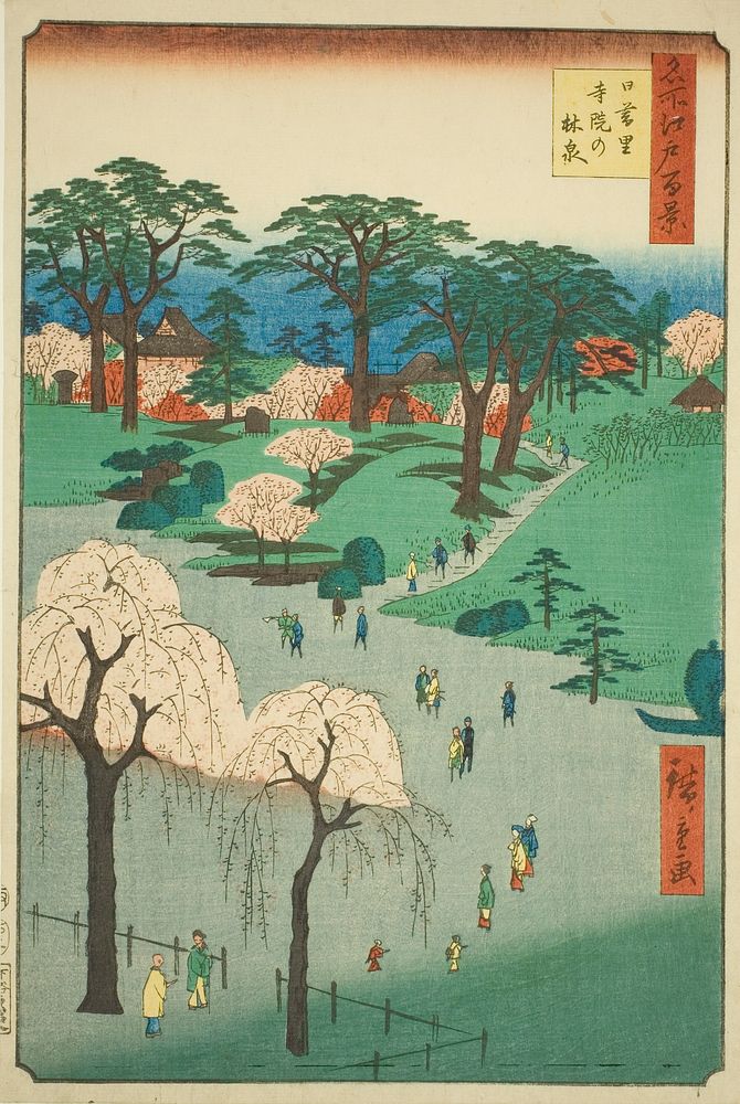 Temple Gardens in Nippori (Nippori jiin no rinsen), from the series "One Hundred Famous Views of Edo (Meisho Edo hyakkei)"…