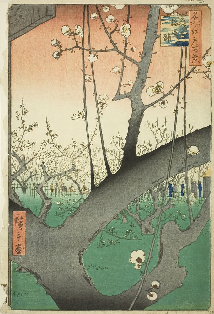 Plum Garden at Kameido (Kameido Umeyashiki), from the series "One Hundred Famous Views of Edo (Meisho Edo hyakkei)" by…