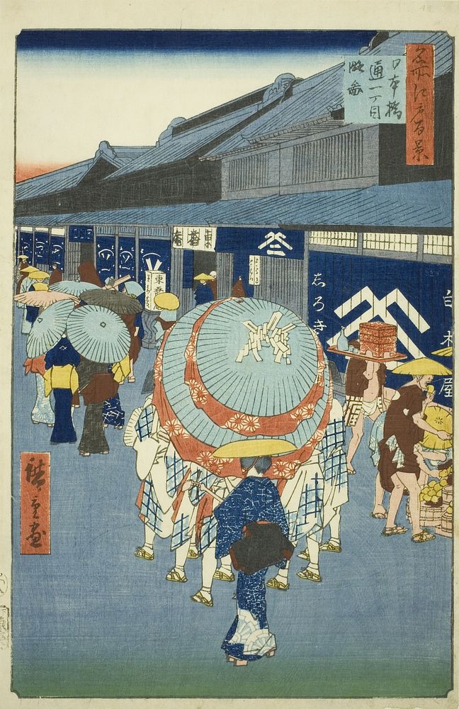 View of Nihonbashi Tori-itchome (Nihonbashi Tori-itchome ryakuzu), from the series "One Hundred Famous Views of Edo (Meisho…