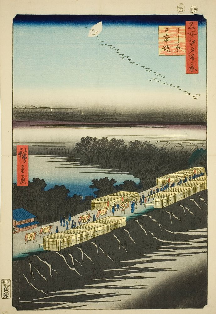 Nihon Embankment, Yoshiwara (Yoshiwara Nihonzutsumi), from the series "One Hundred Famous Views of Edo (Meisho Edo hyakkei)"…