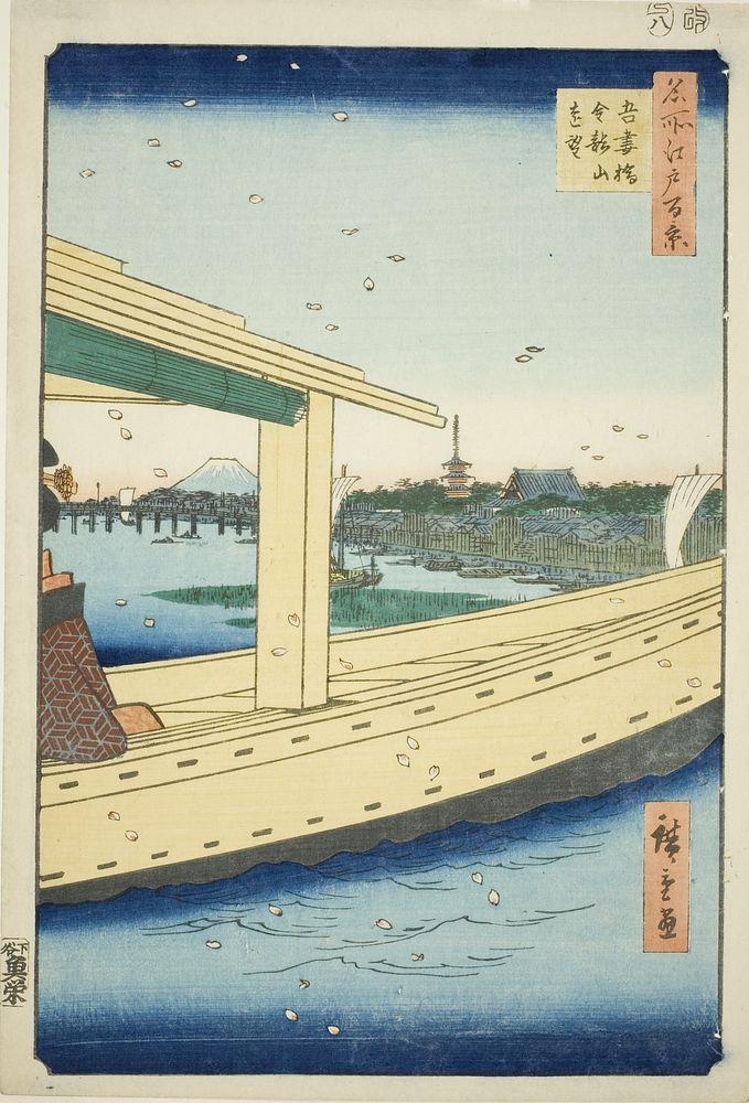 Distant View of Azuma Bridge and Kinryuzan Temple (Azumabashi Kinryuzan enbo), from the series "One Hundred Famous Views of…
