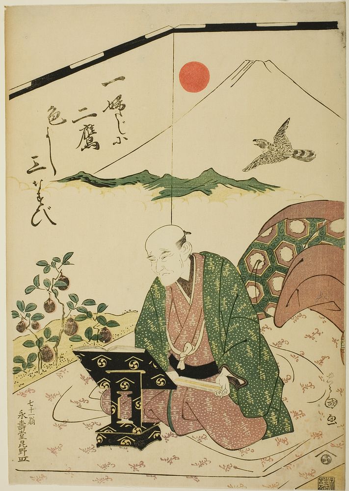 Portrait of Eijudo at Seventy-One by Utagawa Toyokuni I