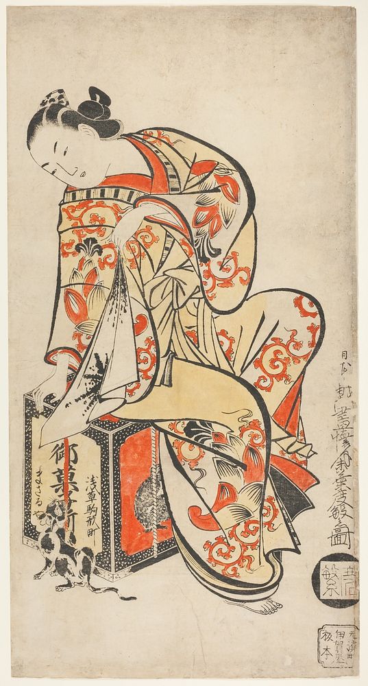 Courtesan Playing with a Cat by Kaigetsudo Dohan