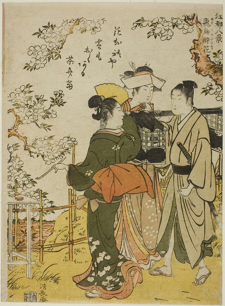 Asuka no Suika, form the series "Eight Scenes of Edo (Koto hakkei)" by Torii Kiyonaga