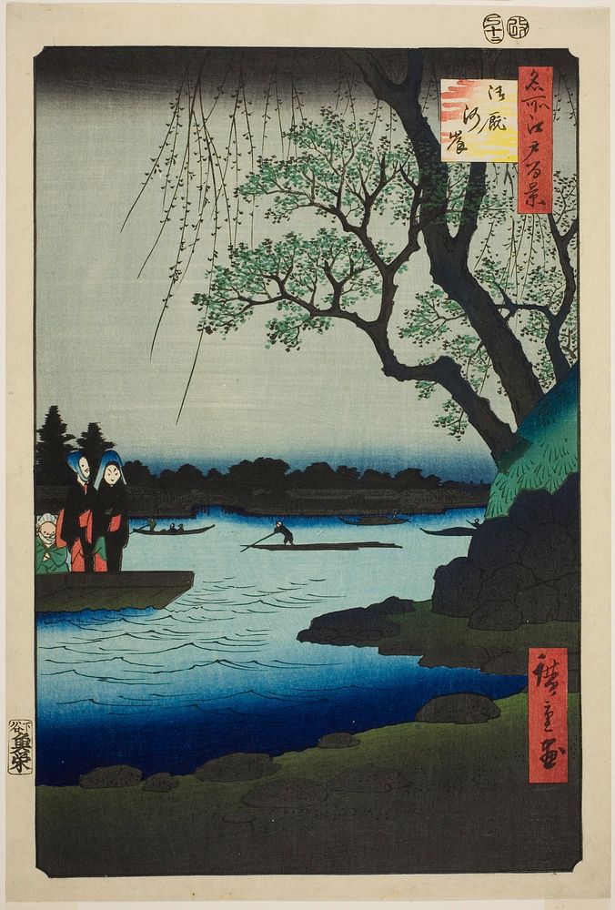 Oumayagashi, from the series "One Hundred Famous Views of Edo (Meisho Edo hyakkei)" by Utagawa Hiroshige