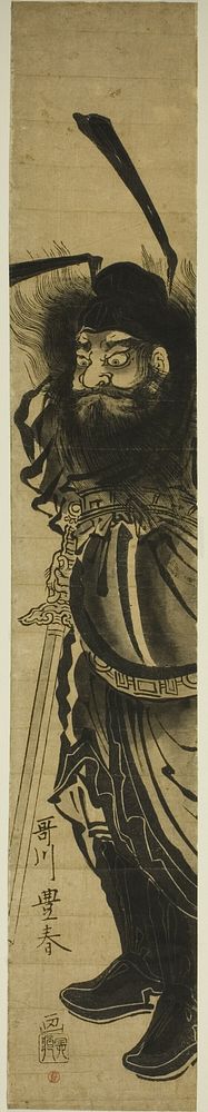 Shoki, the Demon Queller by Utagawa Toyoharu