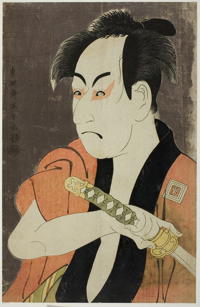 The actor Ichikawa Omezo as the manservant Ippei by Tōshūsai Sharaku