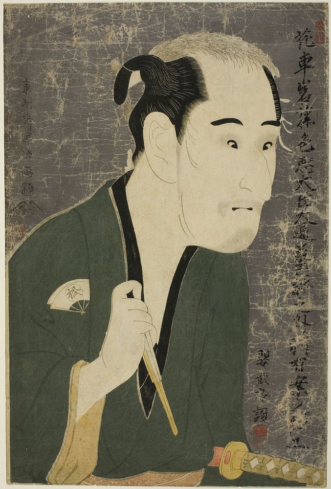 The actor Onoe Matsusuke I as Matsushita Mikinoshin by Tōshūsai Sharaku