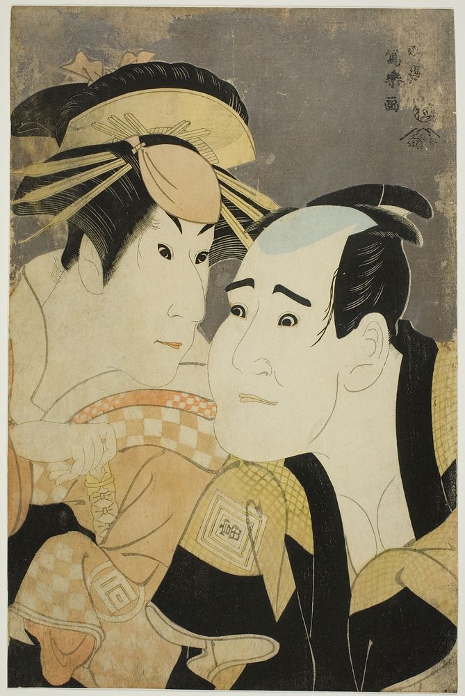 The actors Ichikawa Tomiemon (R) as Kanisaka Toma and Sanogawa Ichimatsu III (L) as the Gion Prostitute Onayo by Tōshūsai…