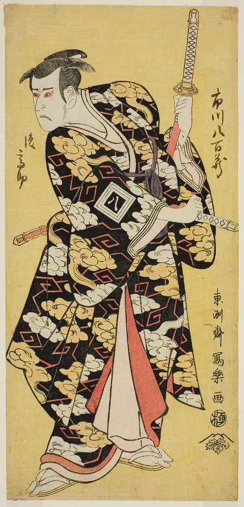 Ichikawa Yaozo lll in the Role of Fuwa no Banzaemon Shigekatsu by Tōshūsai Sharaku