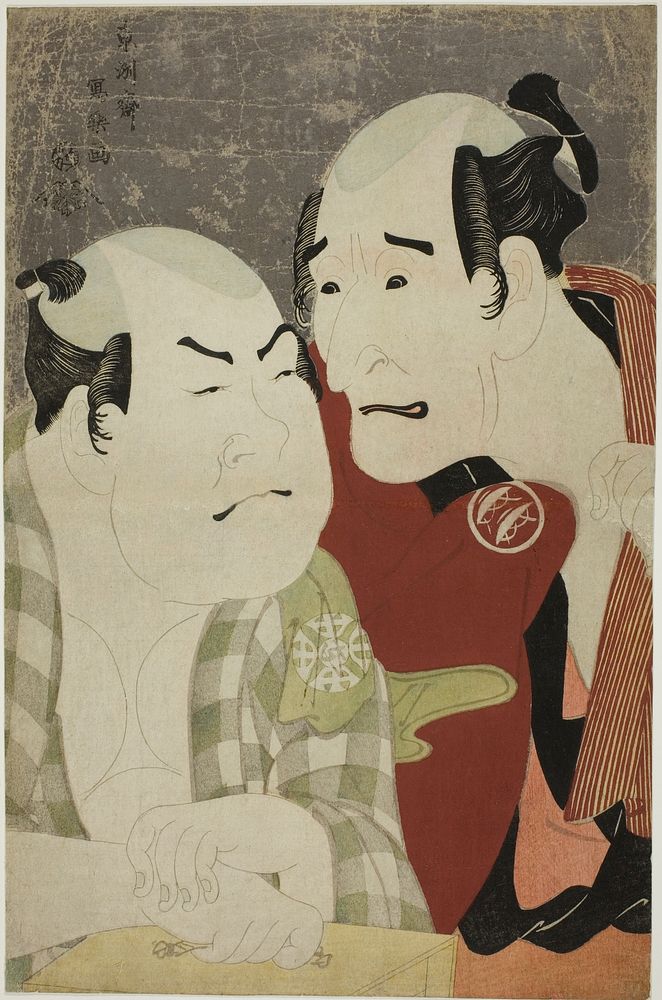 The actors Nakajima Wadaemon (R) as Bodara Chozaemon and Nakamura Konozo (L) as Gon of the boat-keeper Kanagawaya by…