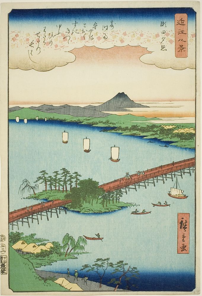 Sunset Glow at Seta (Seta sekisho), from the series "Eight Views of Omi (Omi hakkei)" by Utagawa Hiroshige