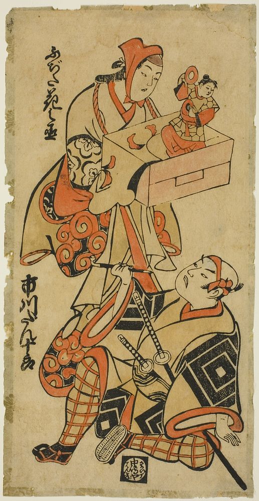 The Actors Fujita Hananojo and Ichikawa Danjuro II by Torii Kiyonobu I