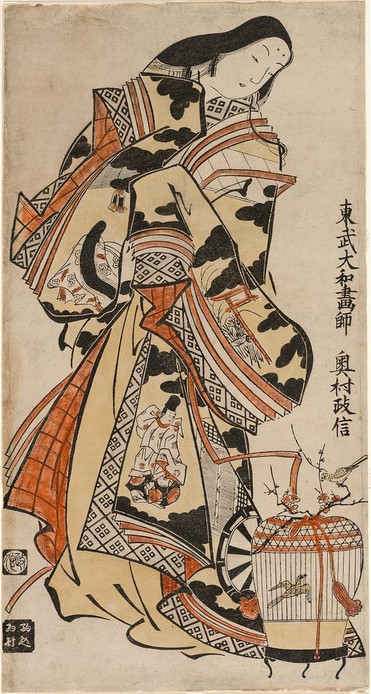 An Elegant Lady by Okumura Masanobu (Publisher)
