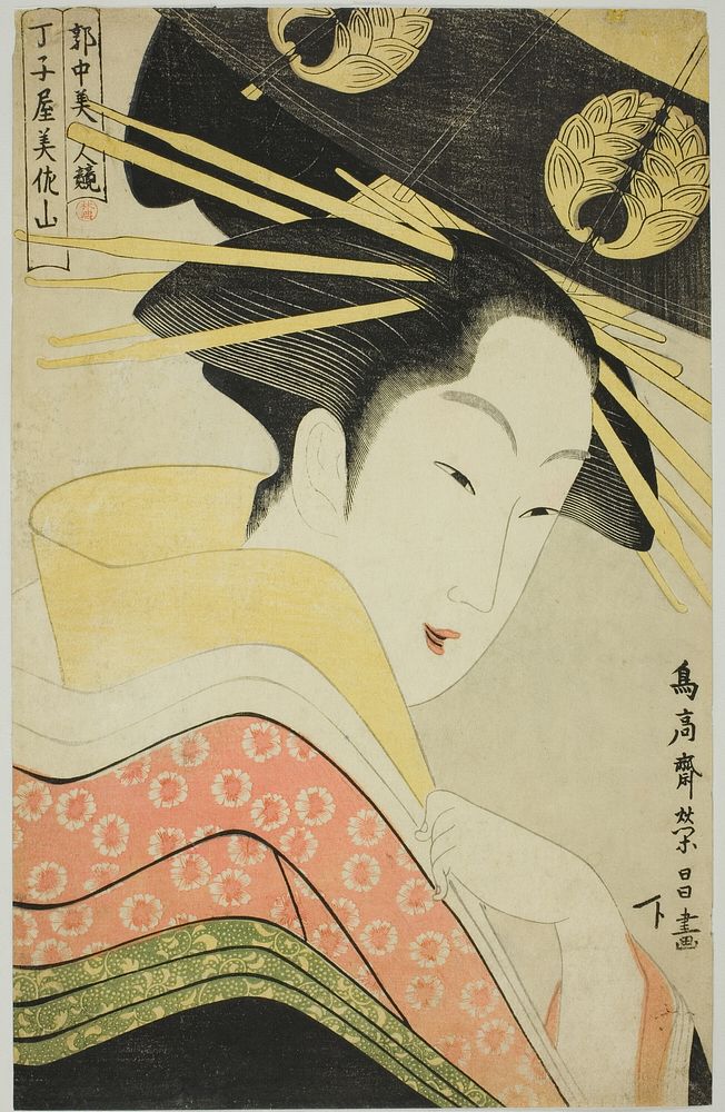Misayama of the Chojiya, from the series Beauties of the Licensed Quarter (Kakuchu bijin kurabe) by Chokosai Eisho