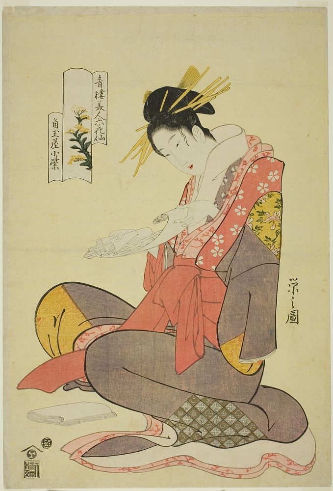 Komurasaki of the Kadotamaya, from the series Six Flowery Immortals of the Pleasure Quarters (Seiro bijin rokkasen) by…