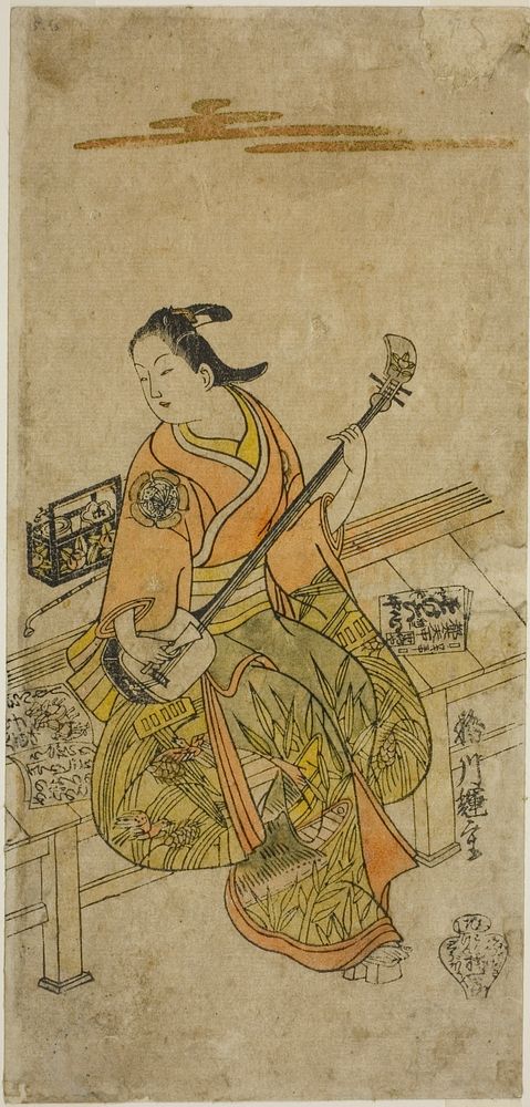 The Actor Yamashita Kosasaburo by Katsukawa Terushige