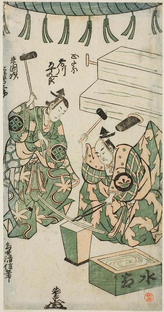 The Actors Fujikawa Heikuro as Masamune and Matsushima Kichisaburo as Rai Kunitsugu in the play "Shin Usuyuki Monogatari,"…