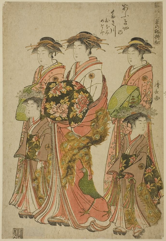 The Courtesan Takigawa of the Ogiya with Her Attendants Onami and Menami, from the series "Models for Fashion: New Designs…