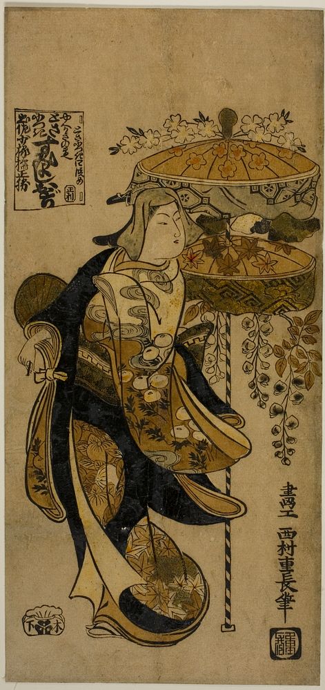 The Sumiyoshi Dance by Nishimura Shigenaga
