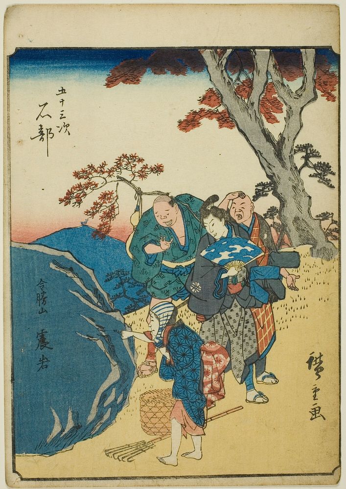Ishibe, from the series "Fifty-three Stations [of the Tokaido] (Gojusan tsugi)," also known as the Figure Tokaido (Jinbutsu…