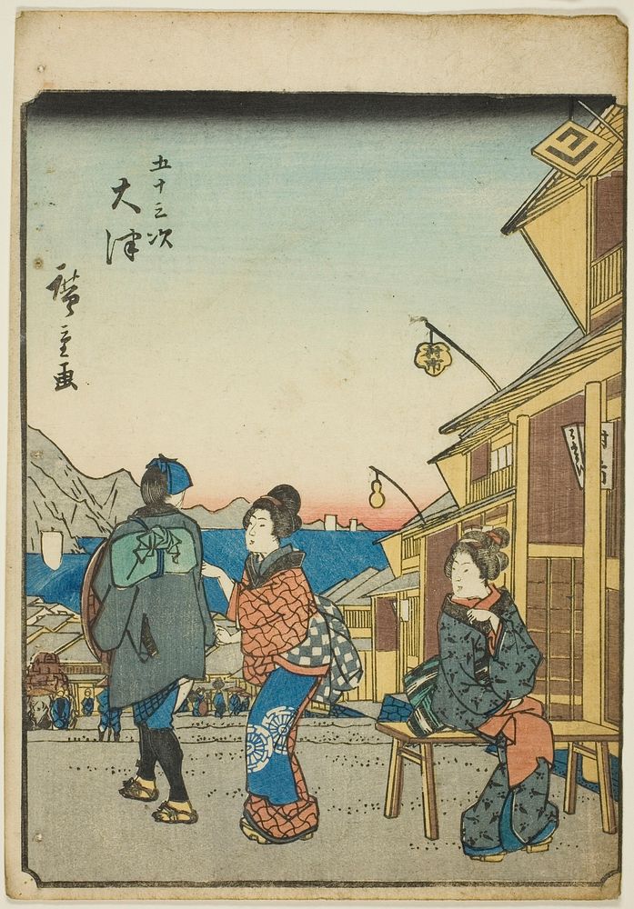 Otsu, from the series "Fifty-three Stations [of the Tokaido] (Gojusan tsugi)," also known as the Figure Tokaido (Jinbutsu…