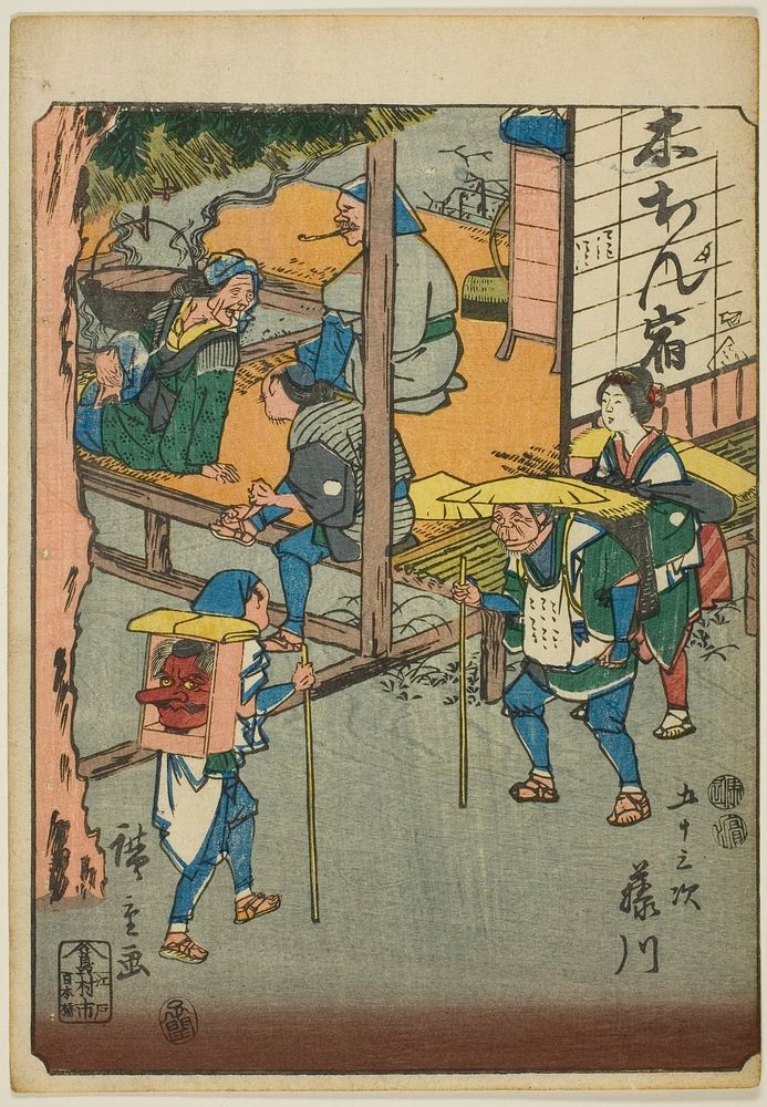 Fujikawa, from the series "Fifty-three Stations [of the Tokaido] (Gojusan tsugi)," also known as the Figure Tokaido…