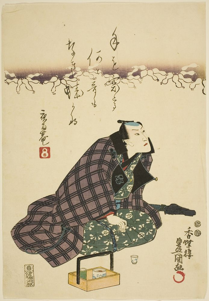 The actor Ichikawa Danjuro VIII by Utagawa Kunisada I (Toyokuni III)