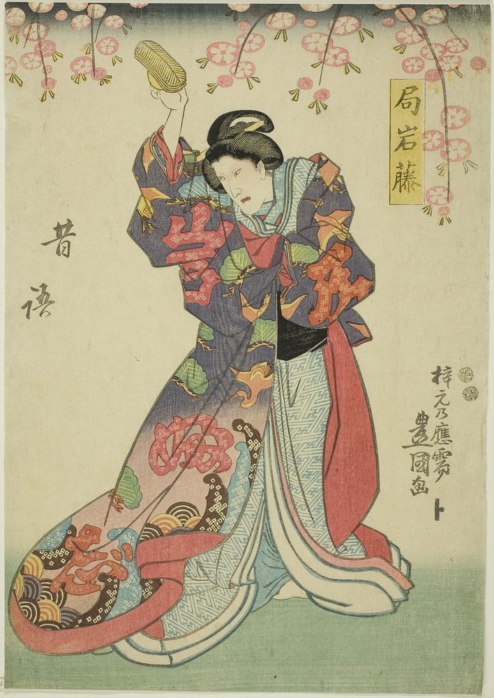 The actor Sawamura Sojuro V as Tsubone Iwafuji by Utagawa Kunisada I (Toyokuni III)