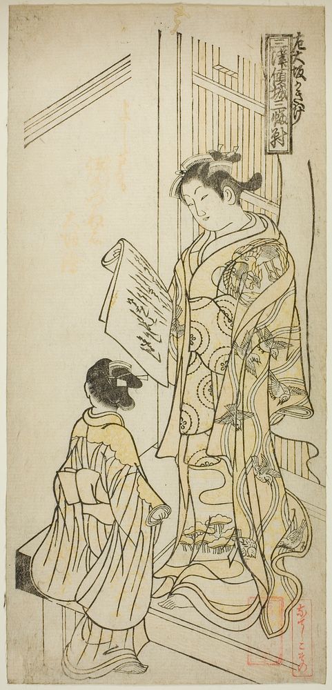 Courtesans Drawn in Osaka Style (Osaka kakiwake), from "Courtesans of the Three Capitals - A Set of Three (Sanga no tsu…