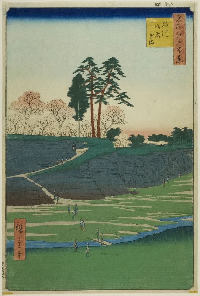 Goten Hill at Shinagawa (Shinagawa Gotenyama), from the series "One Hundred Famous Views of Edo (Meisho Edo hyakkei)"v by…