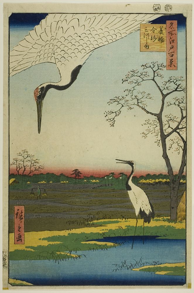 Minowa, Kanasugi, Mikawashima, from the series “One Hundred Famous Views of Edo (Meisho Edo hyakkei)” by Utagawa Hiroshige