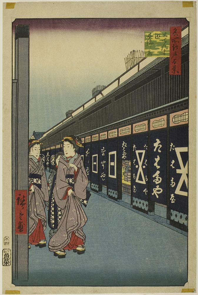 Cotton-goods Lane, Odenma-cho (Odenma-cho momendana), from the series "One Hundred Famous Views of Edo (Meisho Edo hyakkei)"…