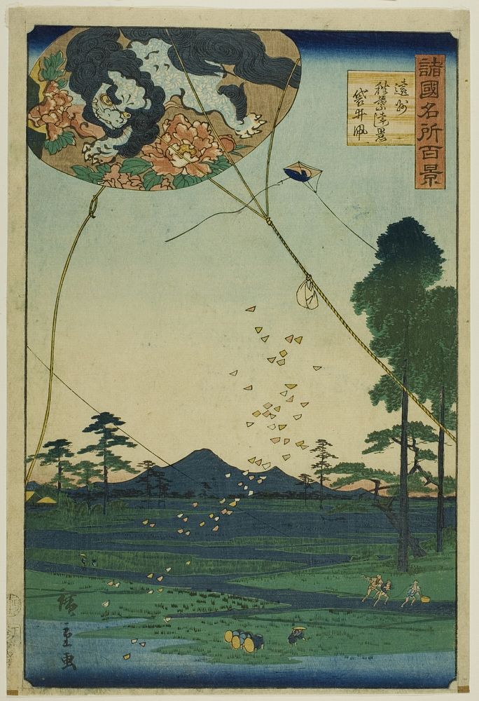 Kites of Fukuroi and Distant View of Akiba in Totomi Province (Enshu Akiba enkei Fukuroi tako), from the series "One Hundred…