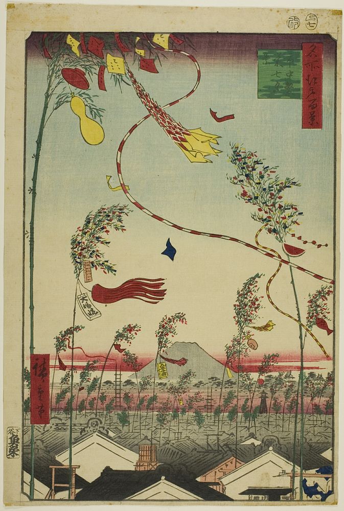 The City Flourishing, Tanabata Festival (Shichu han'ei Tanabata Matsuri), from the series “One Hundred Famous Views of Edo…
