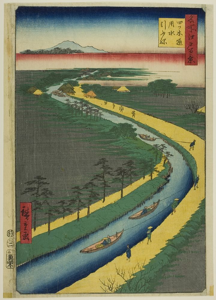 Towboats along the Yotsugidori Canal (Yotsugidori yosui hikifune), from the series “One Hundred Famous Views of Edo (Meisho…