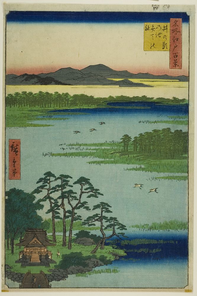 Benten Shrine and Inokashira Pond (Inokashira no ike Benten no yashiro), from the series "One Hundred Famous Views of Edo…