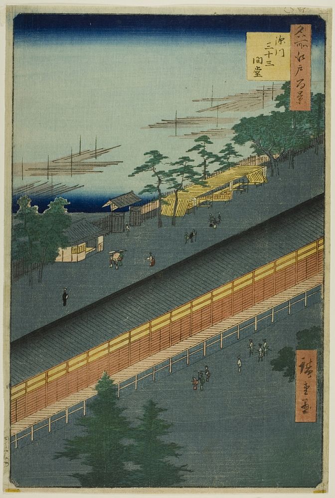 The Hall of Thirty-Three Bays at Fukagawa (Fukagawa Sanjusangendo), from the series "One Hundred Famous Views of Edo (Meisho…