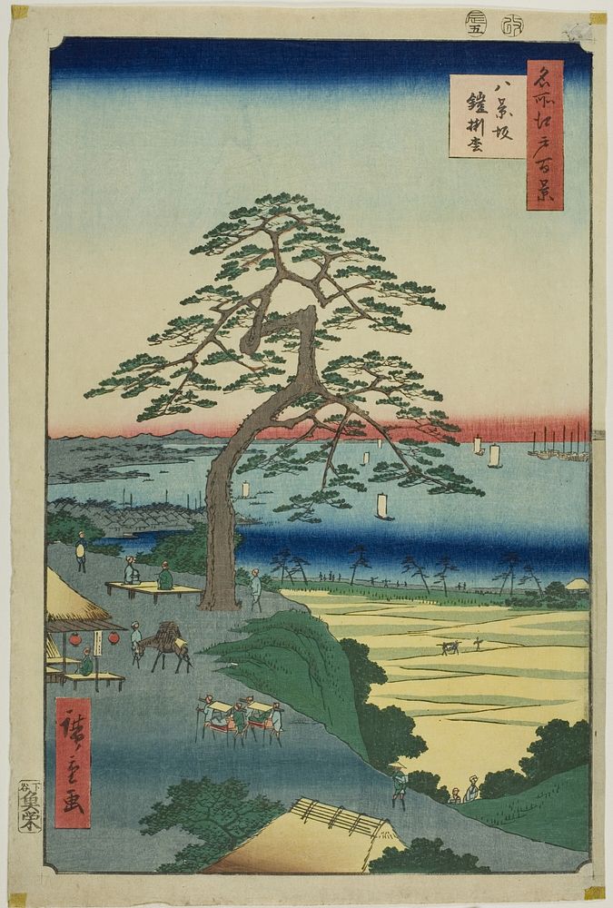The Armor-hanging Pine at Hakkeizaka (Hakkeizaka Yoroikakematsu), from the series "One Hundred Famous Views of Edo (Meisho…