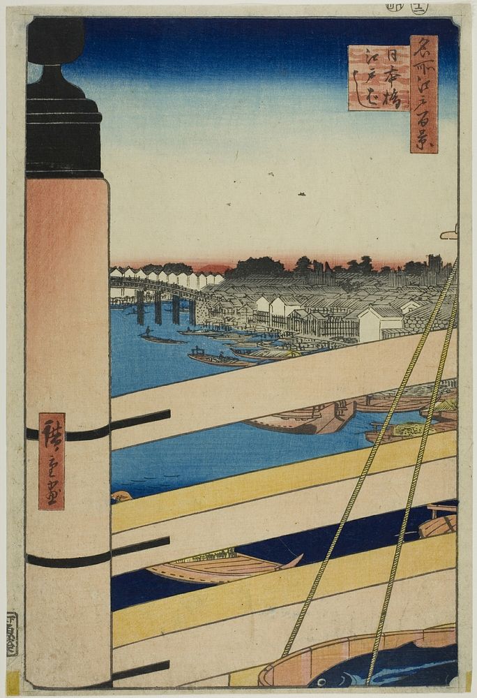 Nihon Bridge and Edo Bridge (Nihonbashi, Edobashi), from the series "One Hundred Famous Views of Edo (Meisho Edo hyakkei)"…