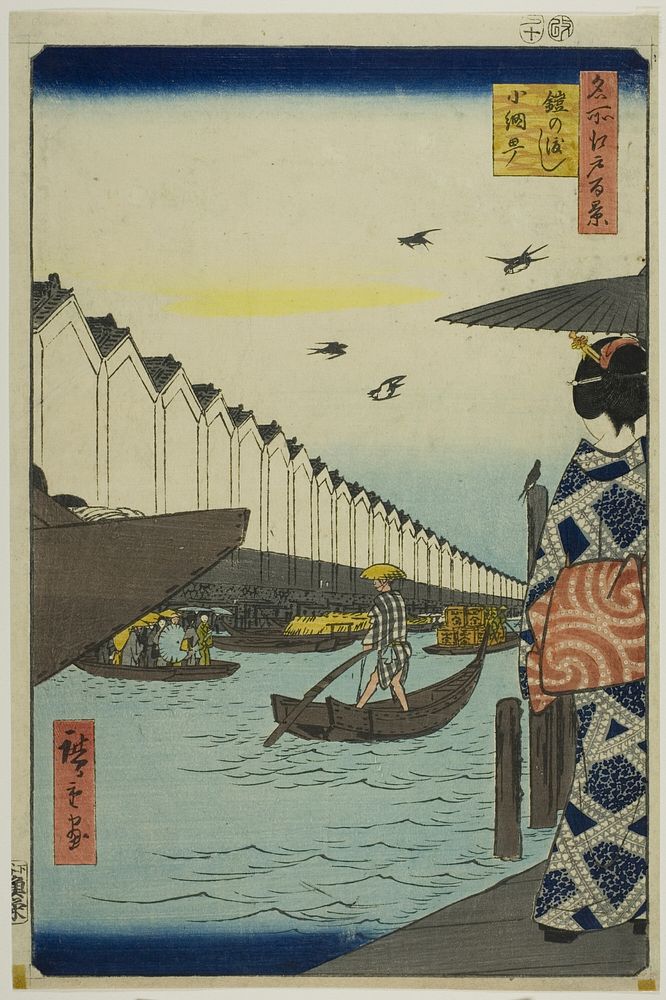 Yoroi Ferry, Koami-cho (Yoroi no watashi Koami-cho), from the series “One Hundred Famous Views of Edo (Meisho Edo hyakkei)”…