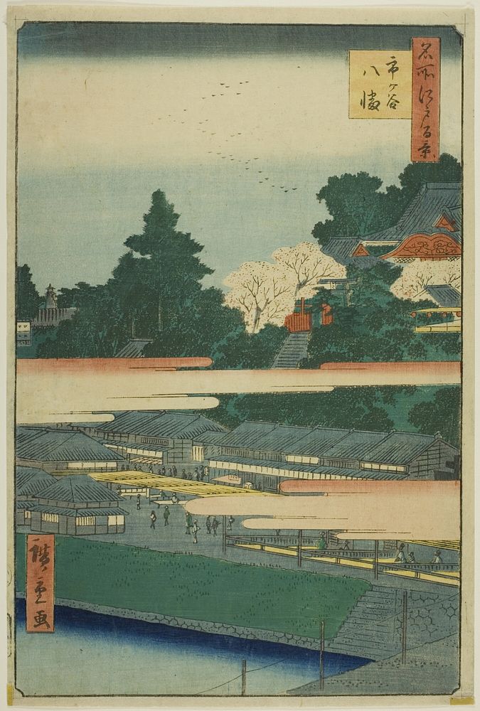 Ichigaya Hachiman Shrine (Ichigaya Hachiman), from the series “One Hundred Famous Views of Edo (Meisho Edo hyakkei)” by…