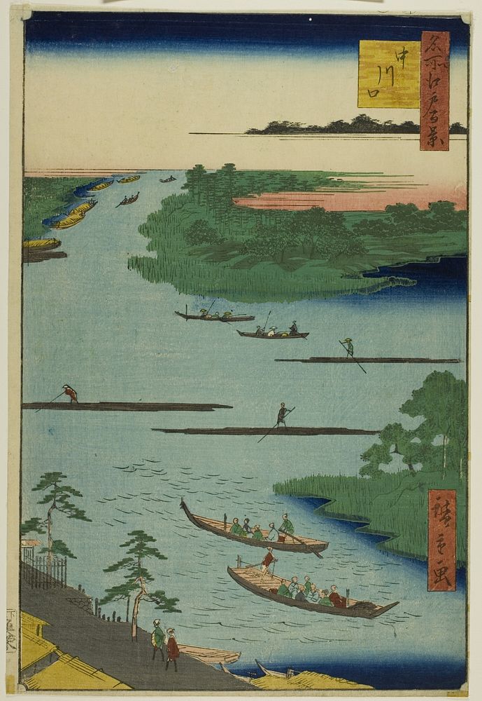Mouth of the Nakawaga River (Nakagawaguchi), from the series “One Hundred Famous Views of Edo (Meisho Edo hyakkei)” by…