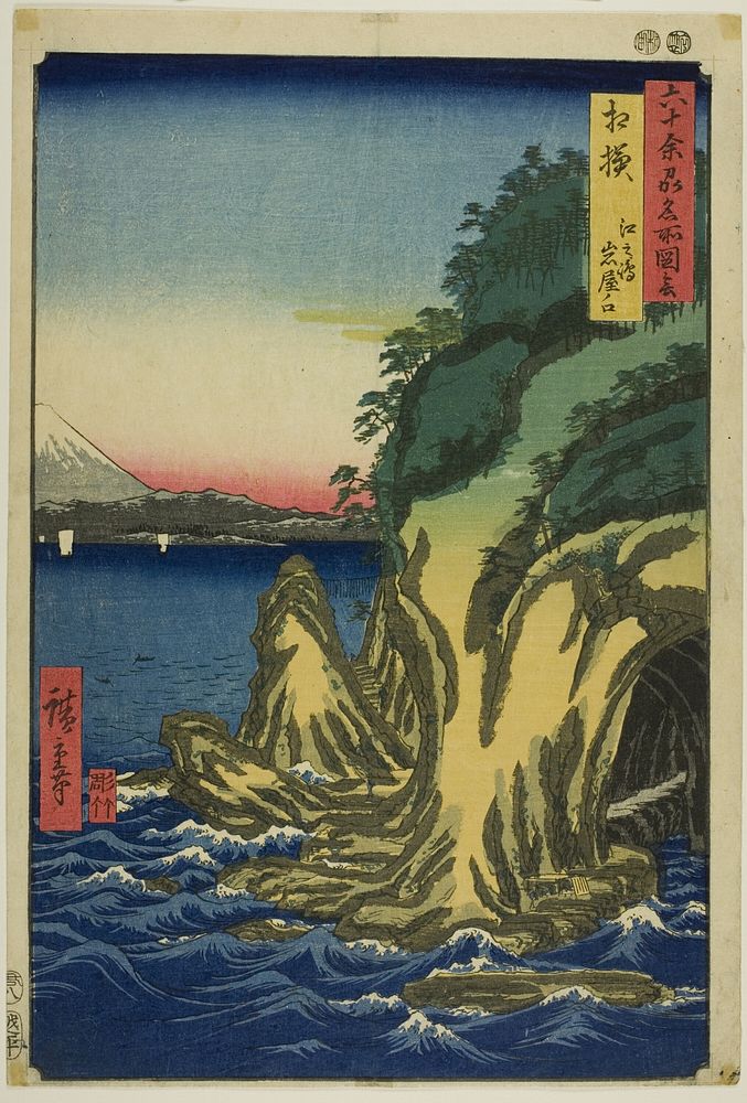 Sagami Province: Entrance to the Caves at Enoshima (Sagami, Enoshima iwaya no kuchi), from the series "Famous Places in the…