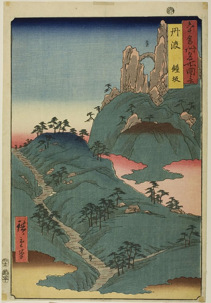 Tanba Province: Kane Slope (Tanba, Kanesaka), from the series "Famous Places in the Sixty-odd Provinces (Rokujuyoshu meisho…