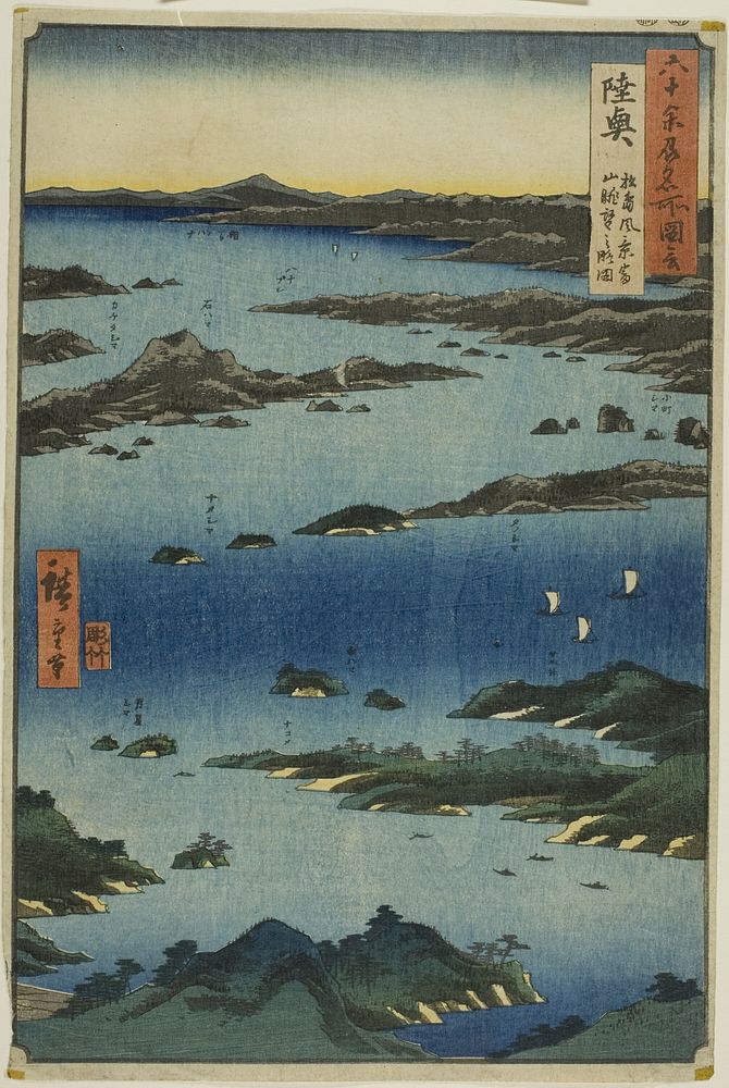 Mutsu Province: View of Matsushima with a Distant Prospect of Mount Tomi (Mutsu, Matsushima fukei, Tomiyama chobo no…